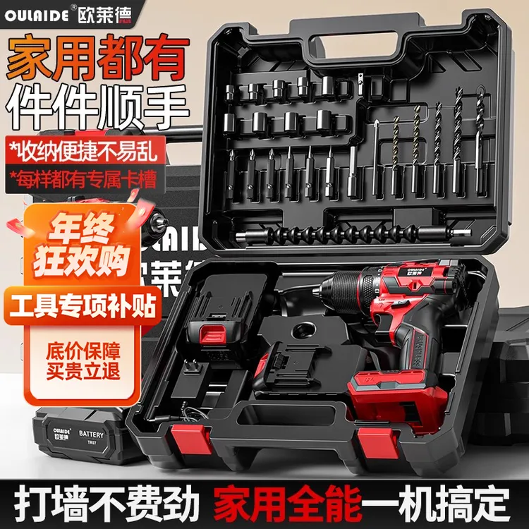 85N大扭力无刷电钻 大功率双速锂电钻家用手电钻充电钻电动螺丝刀