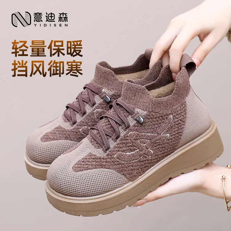 意迪森冬季加绒加厚保暖妈妈鞋防滑中老年舒适轻便休闲棉鞋