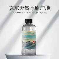 天青怡品ph8.5 500ml*12瓶/1箱克东天然苏打水清仓碱性无糖天然