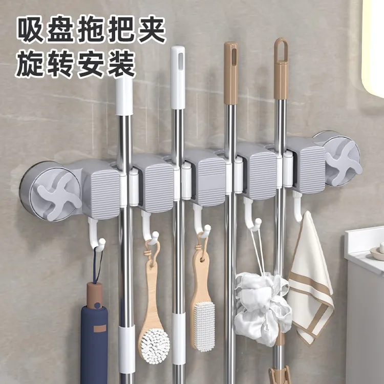 //映调拖把夹吸盘免打孔拖把挂钩浴室卫生间阳台拖布收纳拖把架