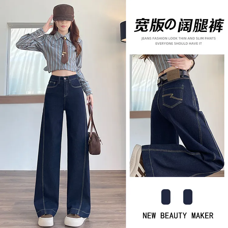 蜜蜜穿搭加绒加厚丹宁蓝简约风弯刀牛仔裤女2025冬季不贴腿阔腿裤
