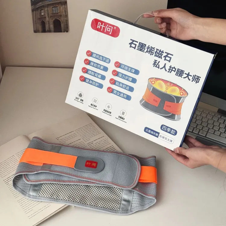 叶问品牌石墨烯磁石护腰腰带透气支撑腰部保护