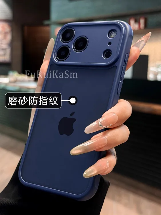 防指纹适用苹果17promax手机壳深蓝色17肤感新款17pro磨砂防摔16