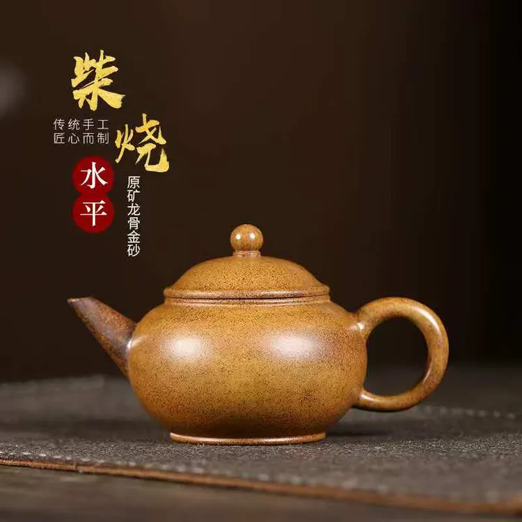 宜兴正宗紫砂壶高温柴烧原矿龙骨金砂水平壶家用高档功夫茶壶茶具