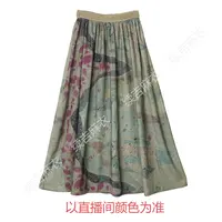 夏-续吉麻衣25-1545【青荷】百搭印花优雅气质设计感半裙