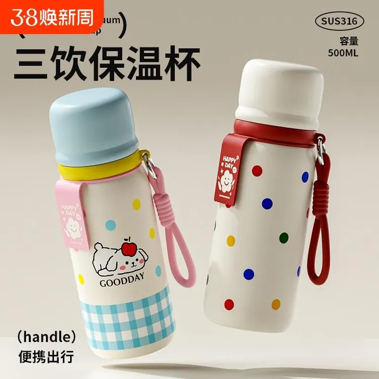 保温杯女生可爱新款高颜值儿童水杯学生上学专用小巧便携吸管杯子