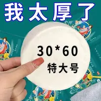 压缩大毛巾加大加厚一次性毛巾酒店洗脸旅游便携洗澡擦脸巾不掉毛