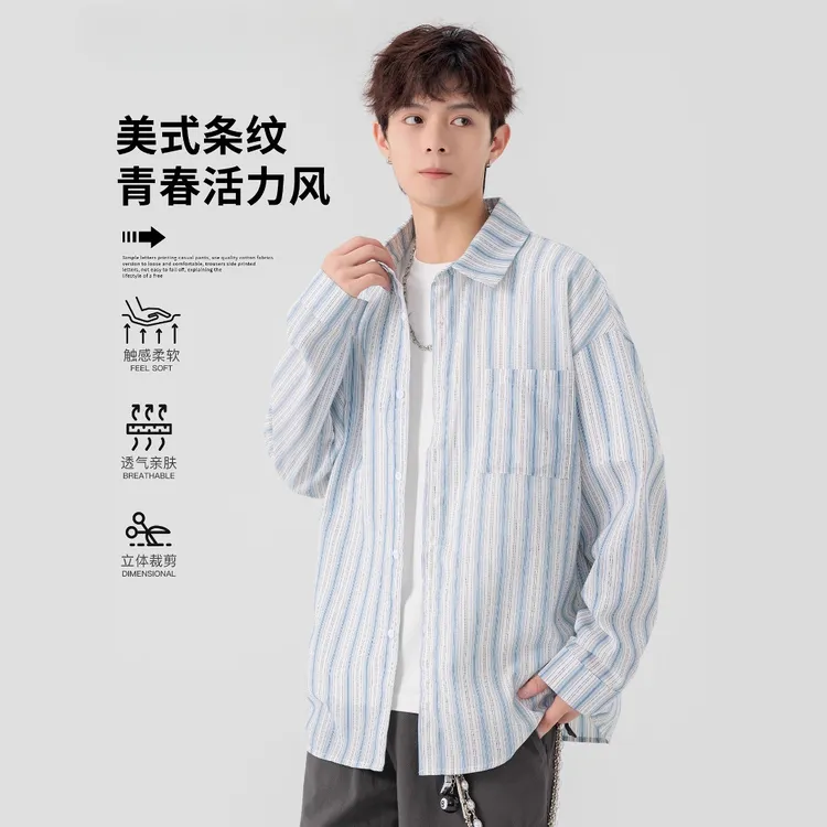 日系条纹长袖衬衫男女秋季复古潮牌工装外日系男士砂洗斜纹衬衫