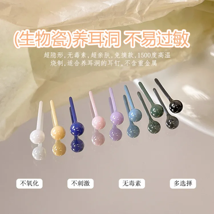非金属陶瓷耳饰 彩色小爱心陶瓷耳钉女2025年新款可爱甜美耳骨钉