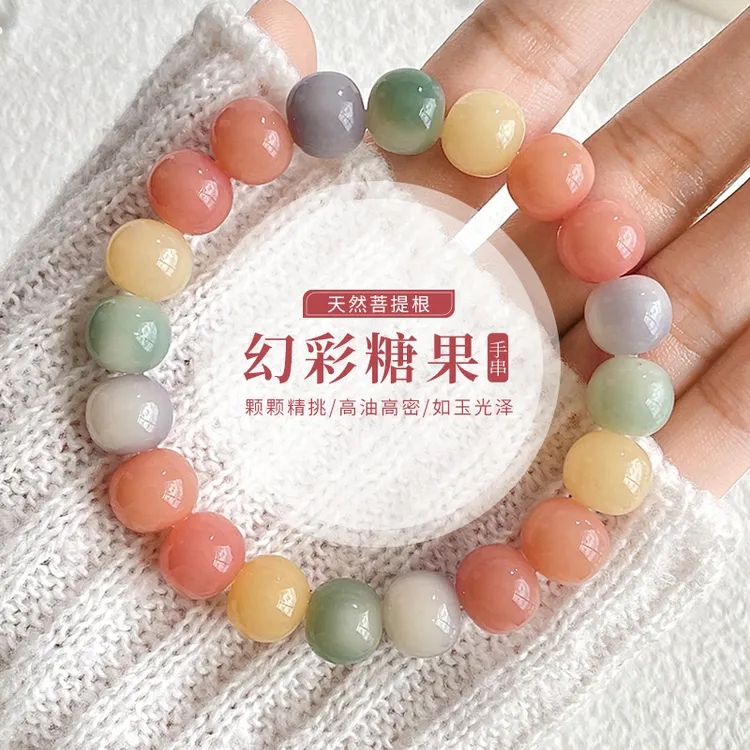 非金属木质手链 彩虹糖果天然菩提根手串女学生手持盘玩文玩佛珠