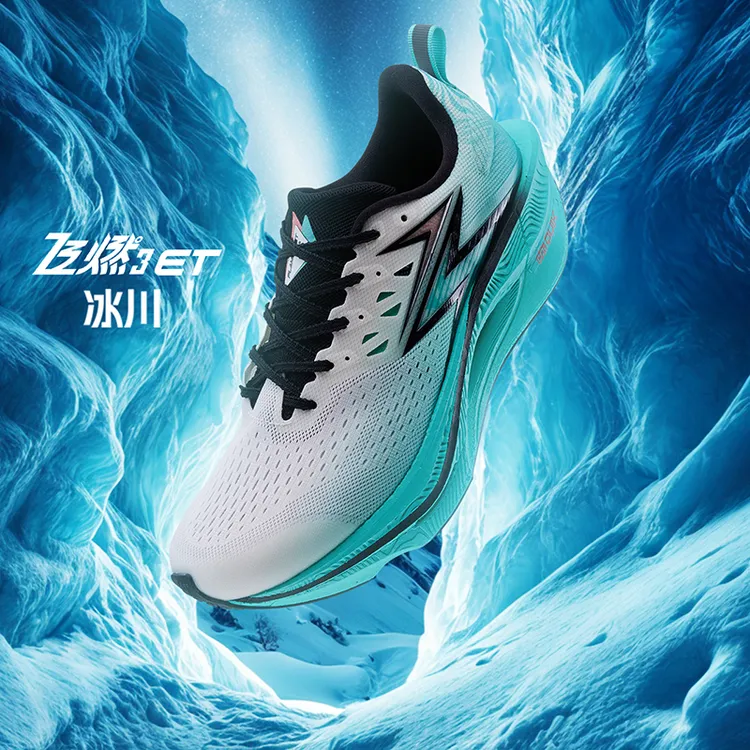 361°【飞燃3ET】减震专业跑鞋体考体测训练跑鞋男