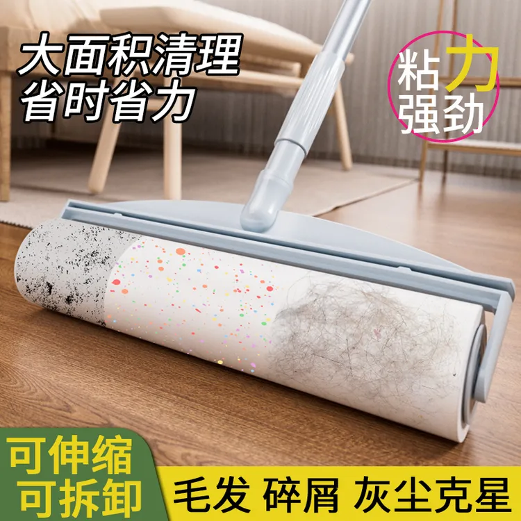 粘毛器除毛滚筒猫毛床上粘毛器滚筒粘毛卷纸长杆床上滚筒长柄用品