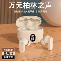 柏林之声2025新款无线蓝牙耳机入耳式降噪适用于华为小米苹果安卓