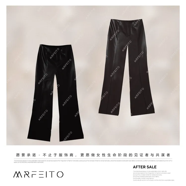 MRFEITO【女神裤】进口环保皮高腰显瘦九分小微喇皮裤H2K02D35203