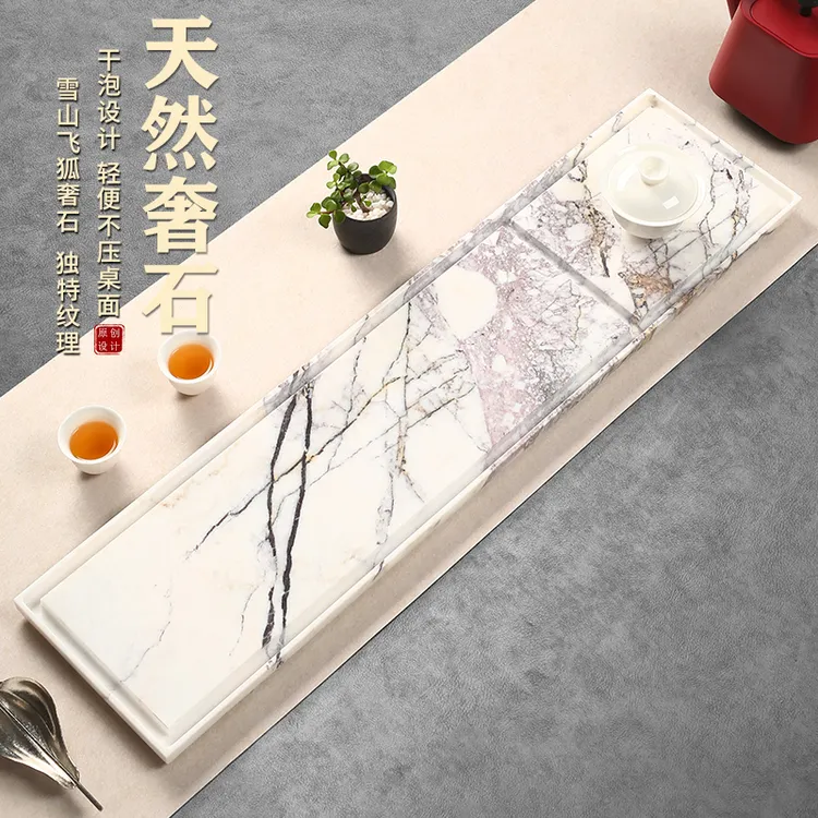 万石堂整块奢石干泡茶盘白色简约轻奢家用高端茶台雪山飞狐石间