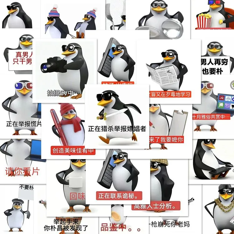 【240张搞笑马达加斯加企鹅】企鹅恶俗表情包梗图贴画diy贴纸抽象