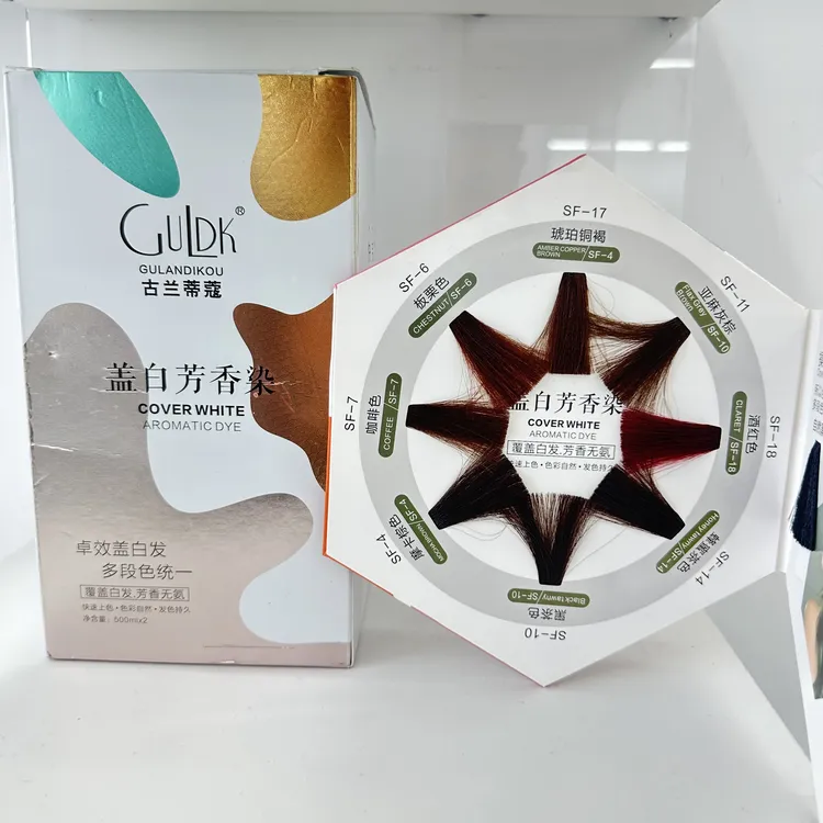 黑茶色摩卡棕色可盖白发无需褪色家用多点的一步统一6种颜色可选