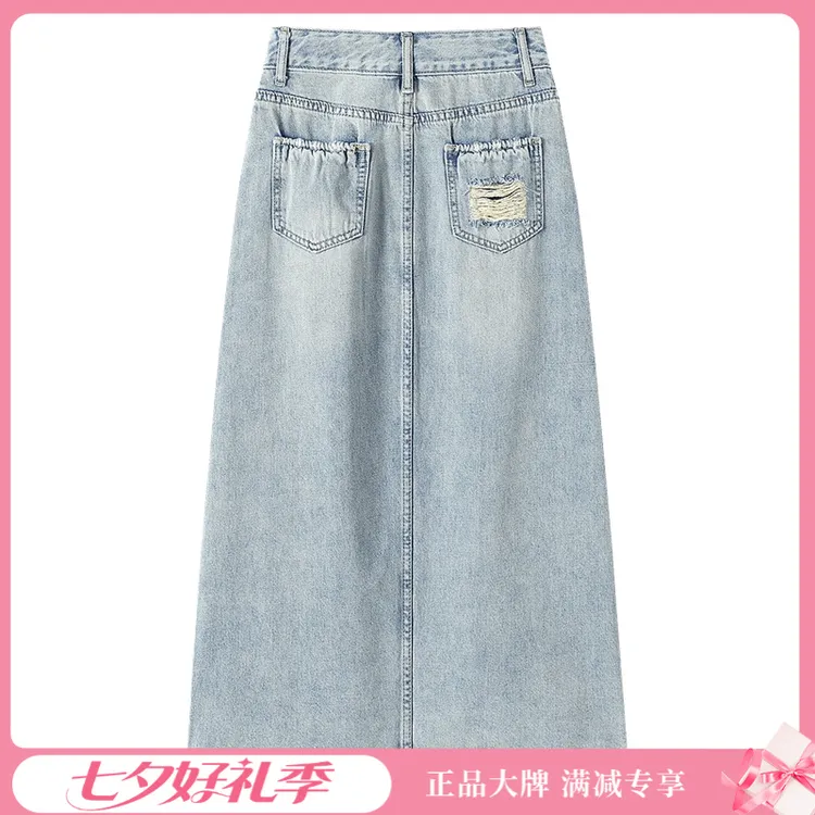 她池春游出行欧若风纯棉夏季高腰开叉中长牛仔半身裙子T51H0492B