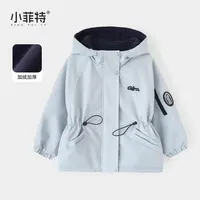 小菲特女童秋冬装新款连帽外套中大童休闲上衣儿童衣服BGYD55695