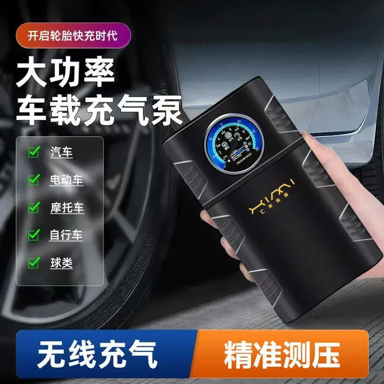 德国高端车载无线充气泵便携式打气泵电动三轮车轮胎加气充气便携