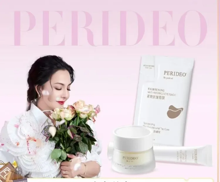 PERIDEO日夜眼部套盒