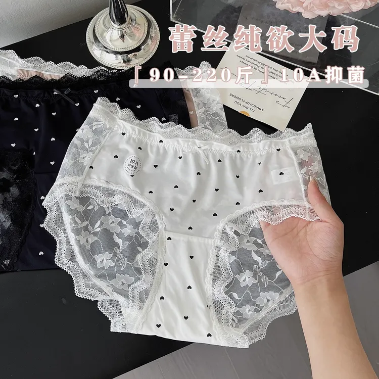心形大码中腰蕾丝内裤女10A抑菌加长抵挡夏季三角裤女生2025新款