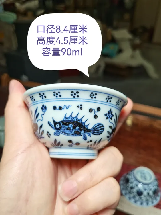 一峯窑青花鱼藻纹小压手杯主人杯全新无暇正品保证原装盒现货实拍