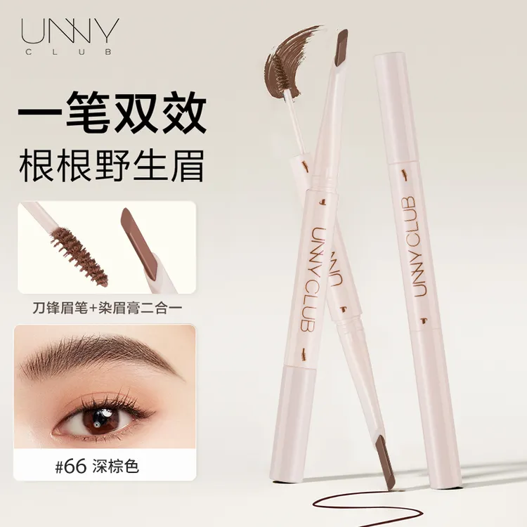 【染眉膏+砍刀眉笔】unnny野生眉防水防汗眼线不掉色不晕染