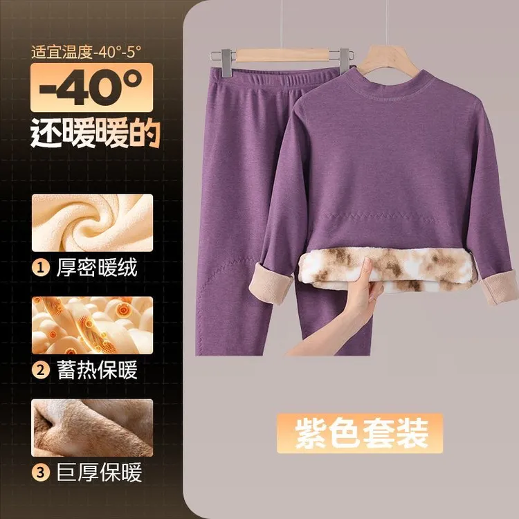 西藏包邮加绒加厚加护贴片保暖内衣套装中老年冬季防寒打底秋衣秋裤