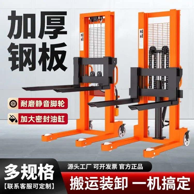 手动电动液压叉车1吨2吨3吨堆高车小型升降装卸搬运车铲车升高车