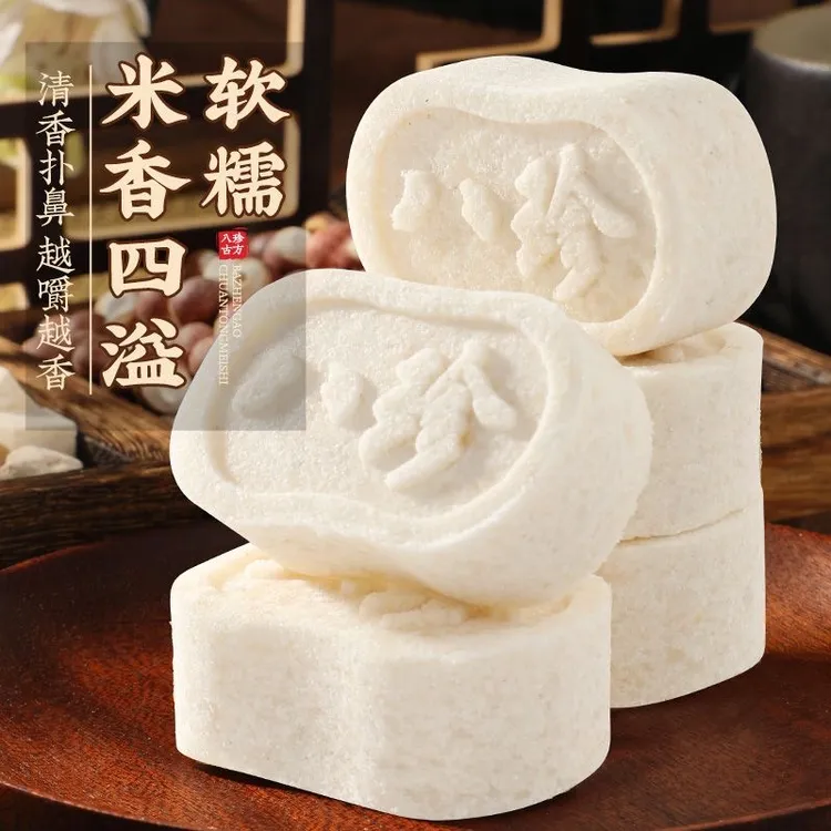 黄芪党参八珍糕清香软糯米香四溢轻食代餐老人小孩营养健康饱腹