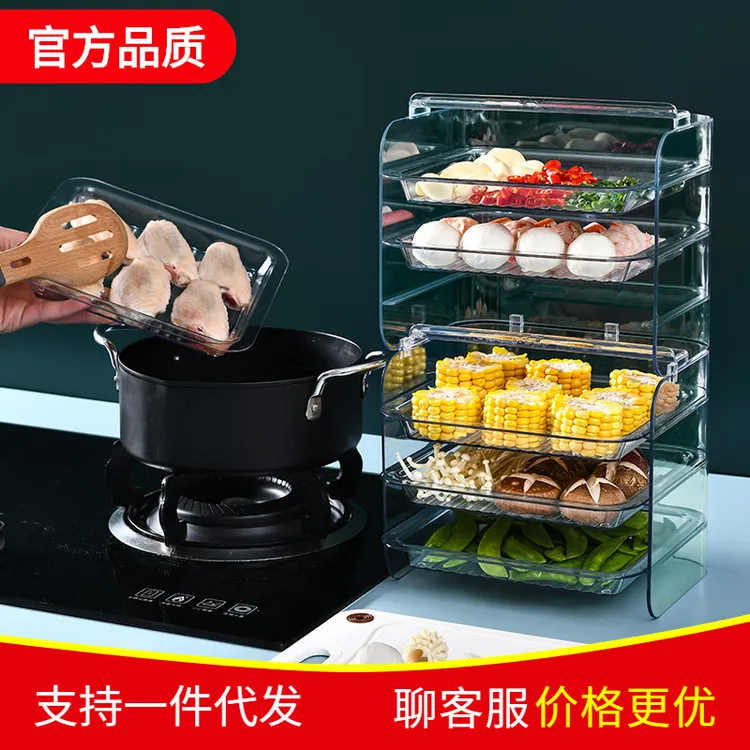 多功能厨房置物架菜盘多层整理备菜沥水火锅不串味水果蔬菜收纳