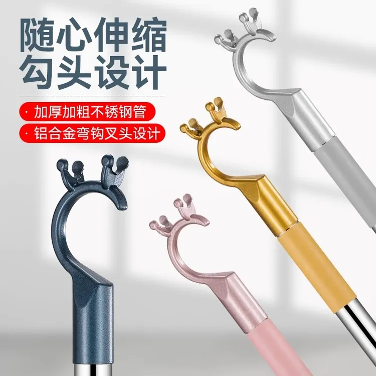 可伸缩不锈钢晾衣叉撑衣杆家用晾衣杆家用挂取收晒衣服衣叉子丫叉