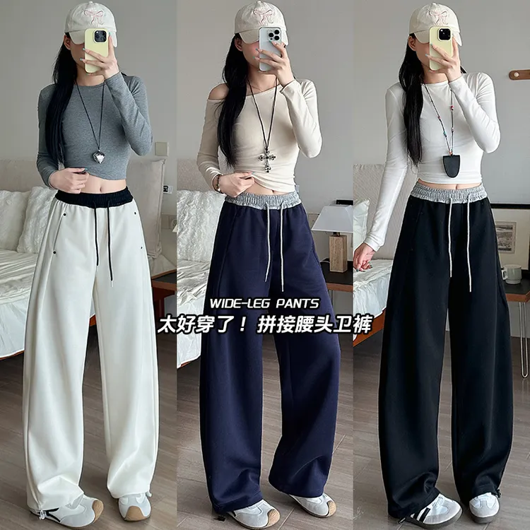 撞色拼接卫裤女2025秋季新款高腰抽绳休闲宽松阔腿弯刀休闲运动裤