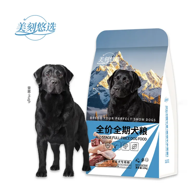 美刻悠选北岸S型 北岸赛级犬专用粮 全犬种全犬期狗粮 10公斤装