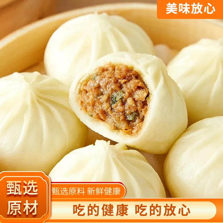 思念杭州风味鲜肉食物小笼包速冻早餐食品半成品冷冻速食营养美味