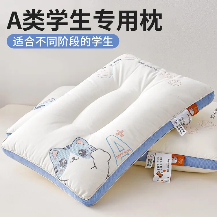 FAVMARTHA儿童枕头6岁以上护颈椎助睡眠家用宿舍学生专用全棉单人