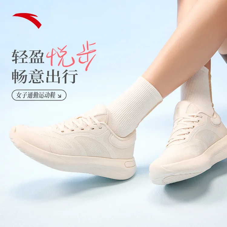 安踏悦步女子防滑耐磨运动鞋2025夏季网面透气通勤休闲健身训练鞋