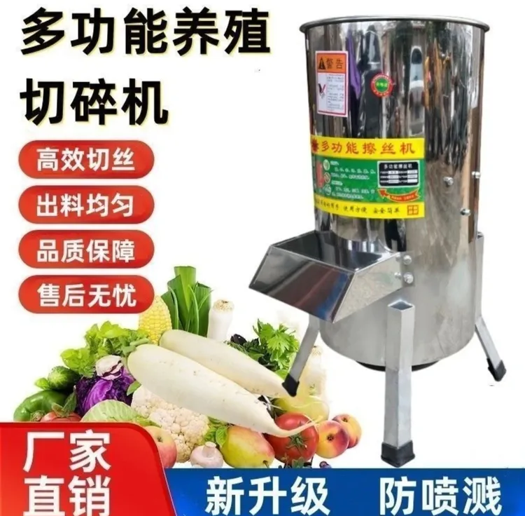 不锈钢瓜果蔬菜切丝机