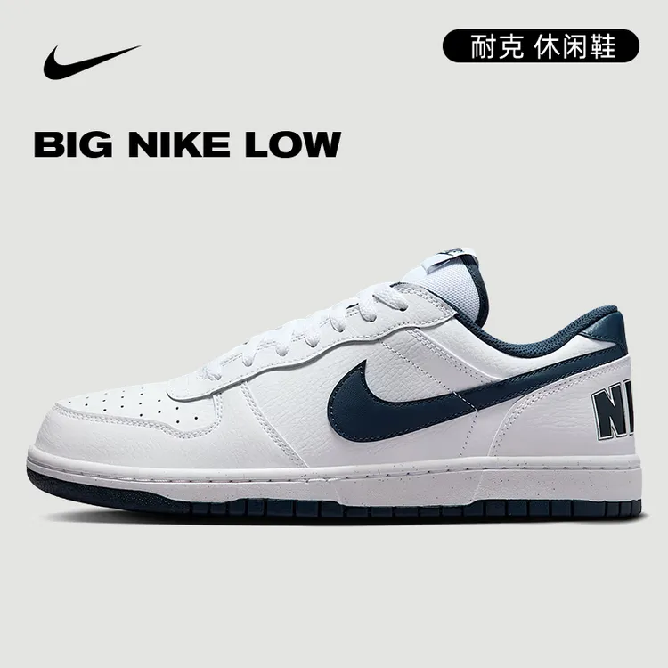 【商城】流光风Nike耐克冬季男鞋BIG运动鞋休闲鞋板鞋355152-140