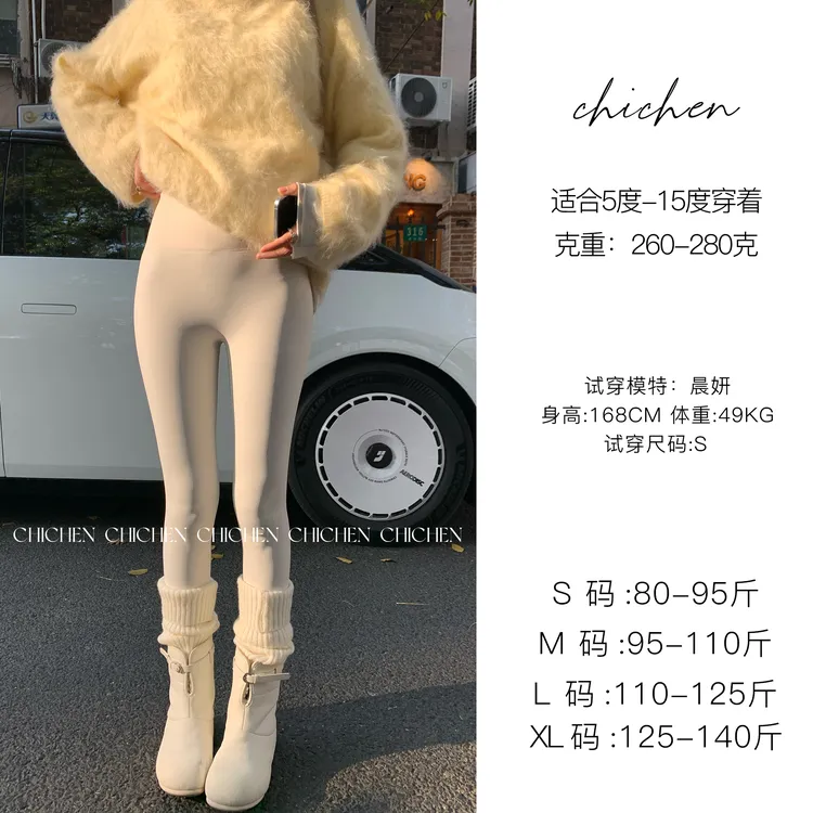 CHICHEN-高腰高弹显瘦微压修身打底瑜伽裤