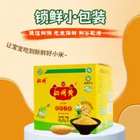 沁州黄有机小米新米儿童营养粥辅食山西特产400g