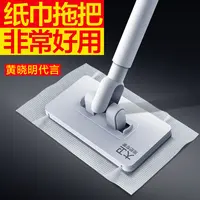 大卫拖把洗脸巾拖把自动夹布免手洗一拖地净干湿两用懒人拖地神器
