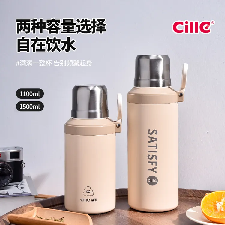 希乐保温杯不锈钢保温壶便携保温壶大容量热水壶杯子男女水杯户外