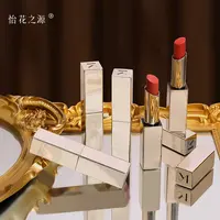 柔雾缎彩精油口红（口红开封不能退）