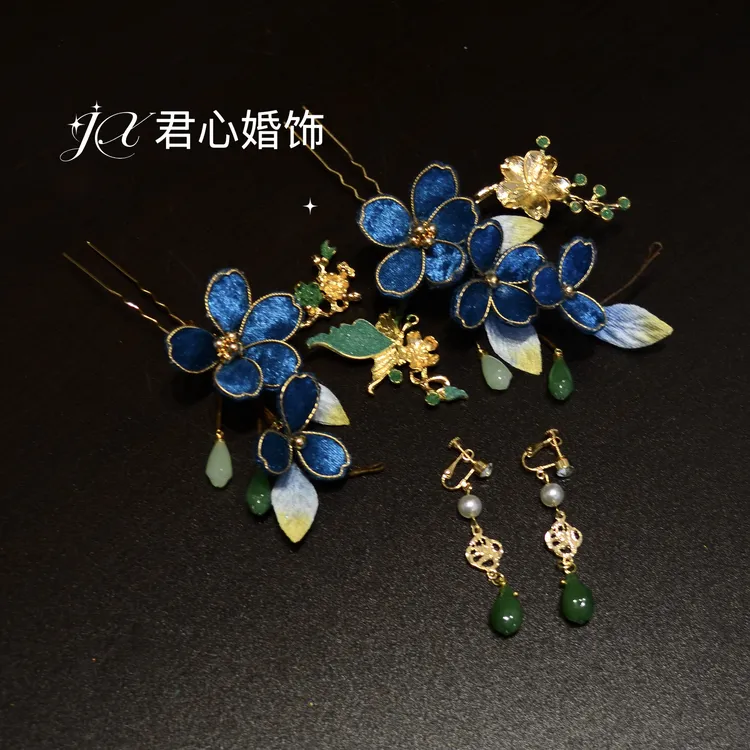 君心家 深蓝色玉兰花钗四件套中式点缀小件插花头饰新娘饰品