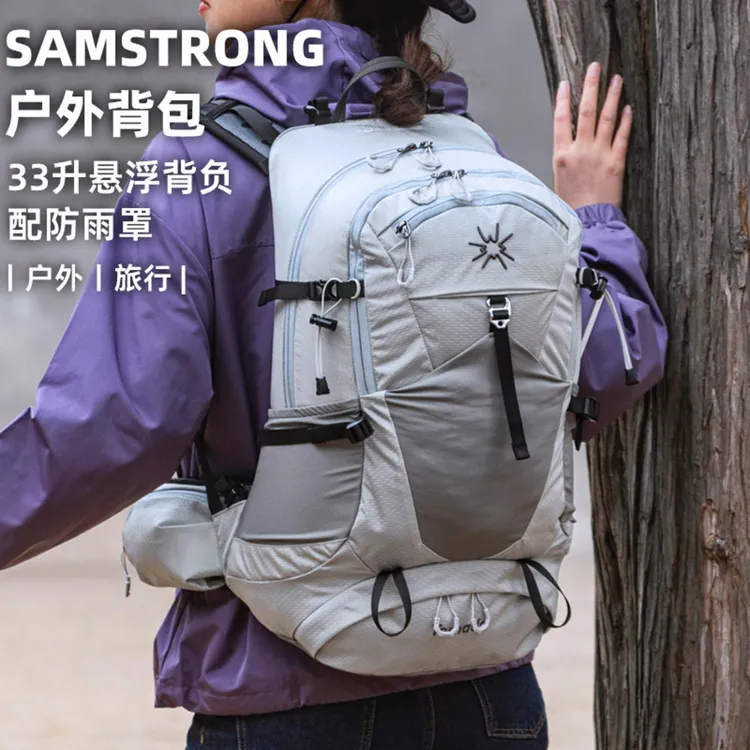 杉木山装背包双肩女户外登山男款旅游轻便背负系统徒步轻量化33升