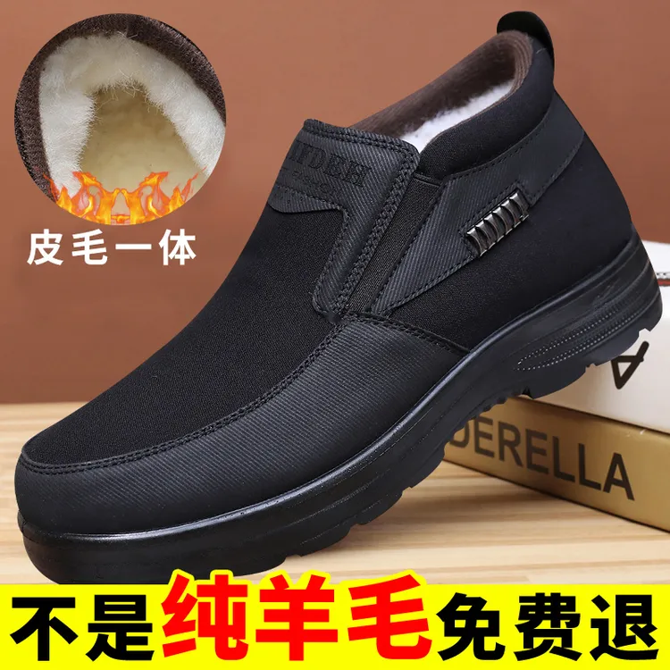 冬季防滑老人鞋老北京布鞋中老年大码加厚保暖纯羊毛爸爸男士棉鞋
