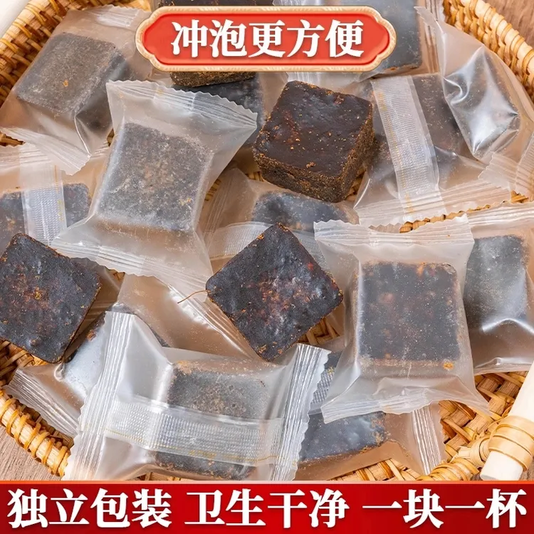 【独立包装】红糖姜茶广西古法黑糖块老姜红糖块姨妈冲泡水清香姜味