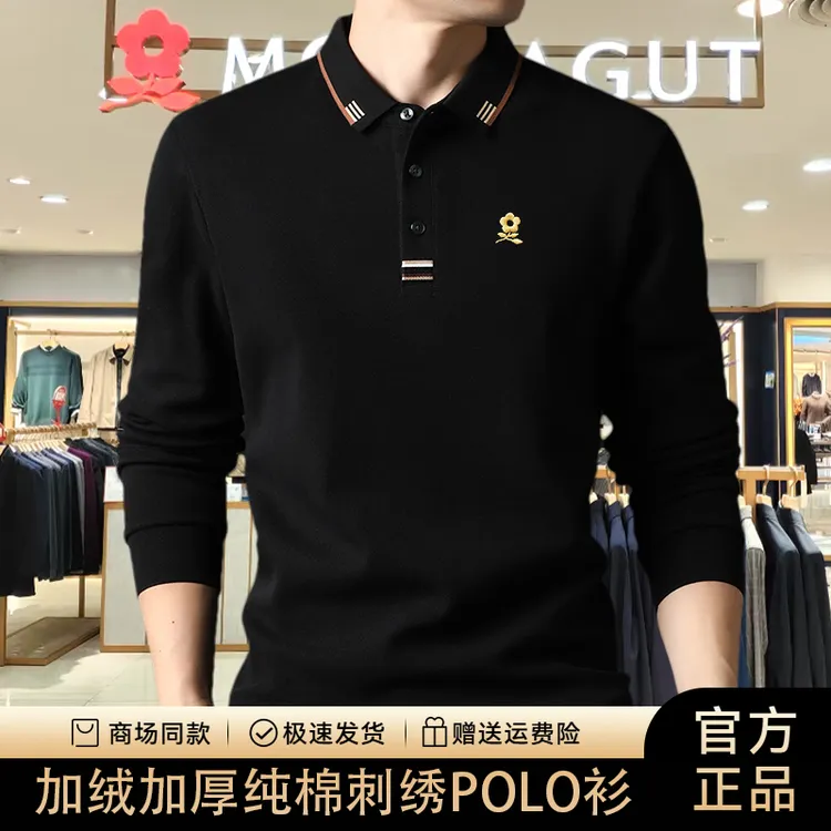 【专柜正品】法国轻奢大牌秋冬高端男加绒加厚士长袖翻领刺绣POLO衫